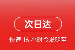 尧都机场空运航空货运 航空货运