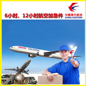 尧都机场空运公司谈空运的四大作用是什么